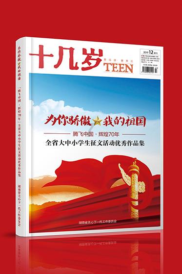 梦中有人告诉他，诵读一经书千遍可免死，他照做，果真如此！