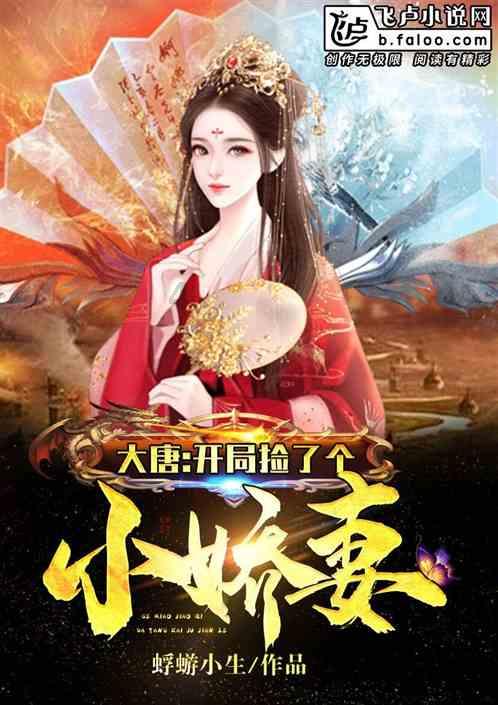 逃离豪宅大厦3
